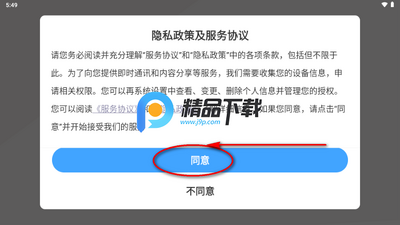 酷卡云游戏TV版(酷卡云娱)截图2