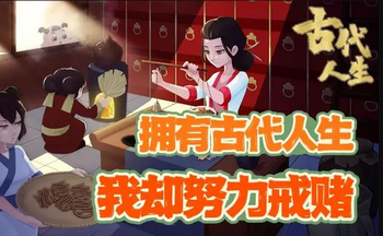�Ŵ�����Ancient Life