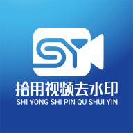 ʰ����Ƶȥˮӡapp������v1.2.7 ��׿��