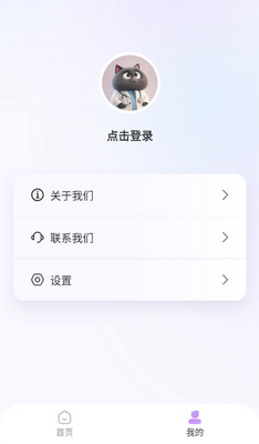 晨浦宠物医疗软件截图2