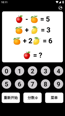 ��ǿ�����������°��ͼ2