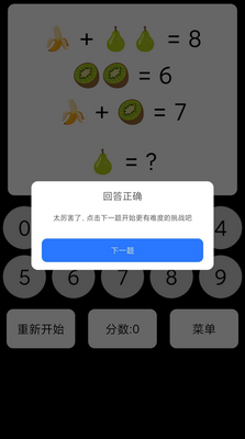 ��ǿ�����������°��ͼ1