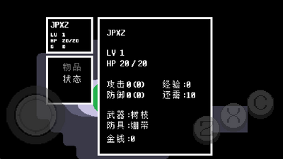 UNDERTALE�Դ��������İ�׿���ͼ0