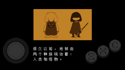 UNDERTALE�Դ��������İ�׿���ͼ2