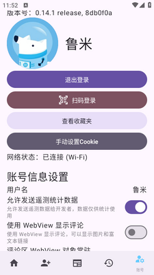 Zhihu++֪����Դ���ͼ4
