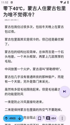 Zhihu++֪����Դ���ͼ0