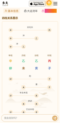 ����AI app��׿���ͼ0
