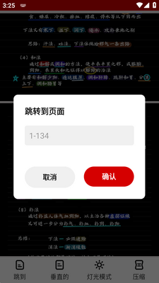 ͼƬתpdf�Ķ�����ͼ0