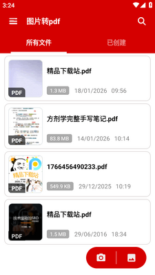ͼƬתpdf�Ķ�����ͼ3