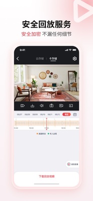 �Ű����Juan cloud�ٷ������ͼ4