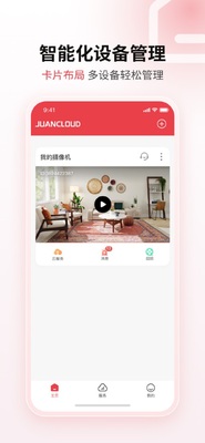 �Ű����Juan cloud�ٷ������ͼ2