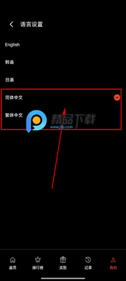 KITZ阀门短剧平台截图0