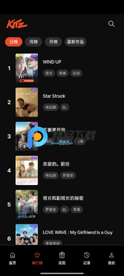 KITZ阀门短剧平台截图3