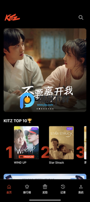 KITZ阀门短剧平台截图2