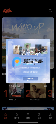 KITZ阀门短剧平台截图4