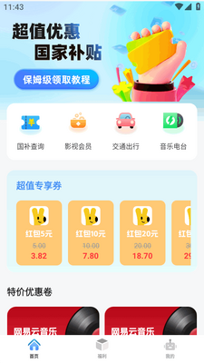 �����������ֽ�ͼ2