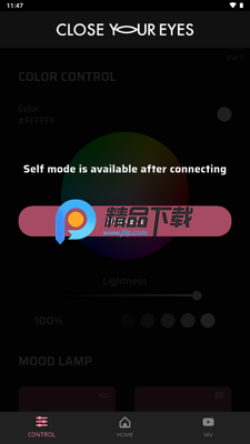 CLOSE YOUR EYES应援棒截图3