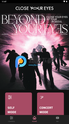 CLOSE YOUR EYES应援棒截图4