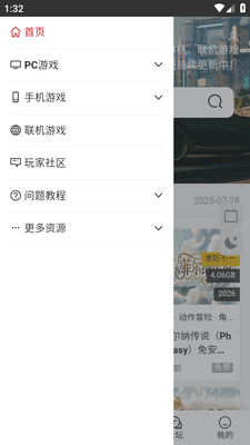 ����������Ѱ��ͼ1