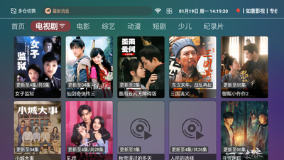����ӰԺTV��ٷ������ͼ2