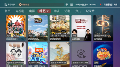 ����ӰԺTV��ٷ������ͼ4
