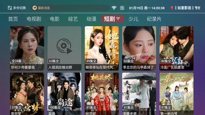 ����ӰԺTV��ٷ������ͼ0
