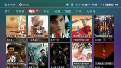 ����ӰԺTV��ٷ������ͼ3