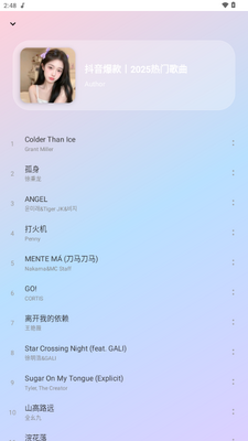 ����ôapp��׿���ͼ4