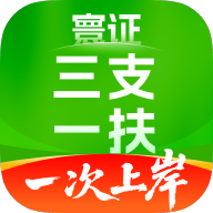 ��֧һ��������������