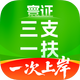 ��֧һ��������������1.0.0���°�