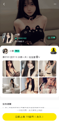 �赺app���°��ͼ1