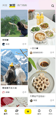 �赺app���°��ͼ3