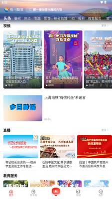 ���ݿ���app�ֻ��ͻ��˽�ͼ0