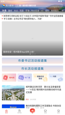 ���ݿ���app�ֻ��ͻ��˽�ͼ4