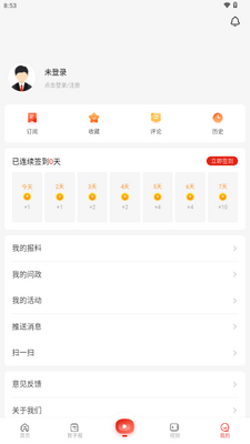 ���ݿ���app�ֻ��ͻ��˽�ͼ2