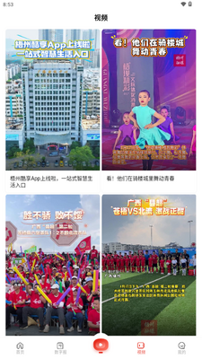 ���ݿ���app�ֻ��ͻ��˽�ͼ1