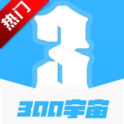 300����app�ٷ�����