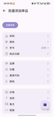 �����³��ٷ���app��ͼ2