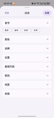 �����³��ٷ���app��ͼ1