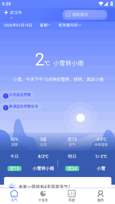 ǧ������app��ͼ3