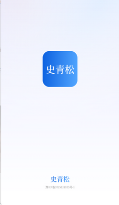 ʷ�����Ź�������ͼ0