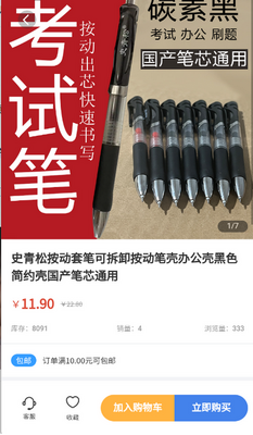 ʷ�����Ź�������ͼ2