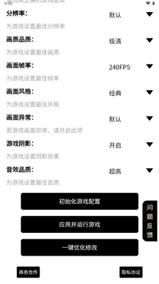 PVBG Tool Pro�ٷ����ͼ2