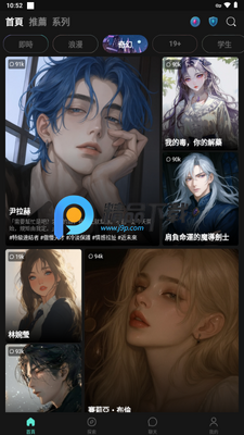 Lumora AI�����ͼ3