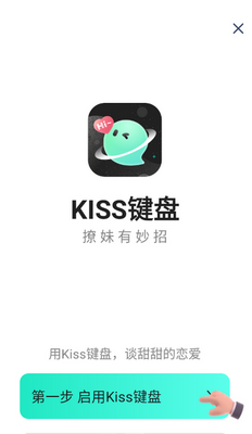 Kiss������Ѱ��ͼ0