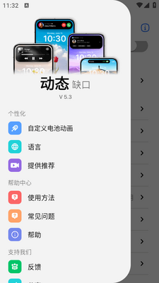 �鶯��Pro��׿���ͼ1