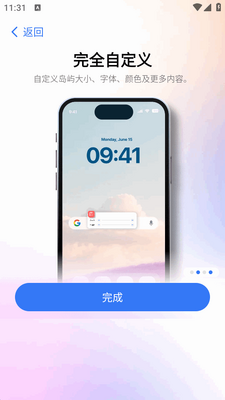 �鶯��Pro��׿���ͼ0