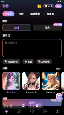 Midoll AI��ͼ3