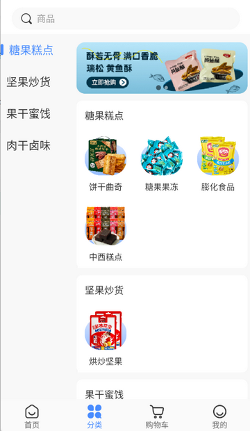 ȥ������ʳ�����ͼ0