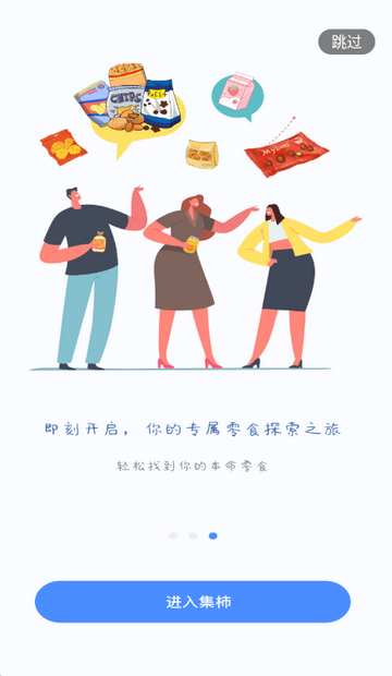 ȥ������ʳ�����ͼ1